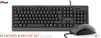 Trust Primo Keboard  Mouse Set - Qwerty - 16