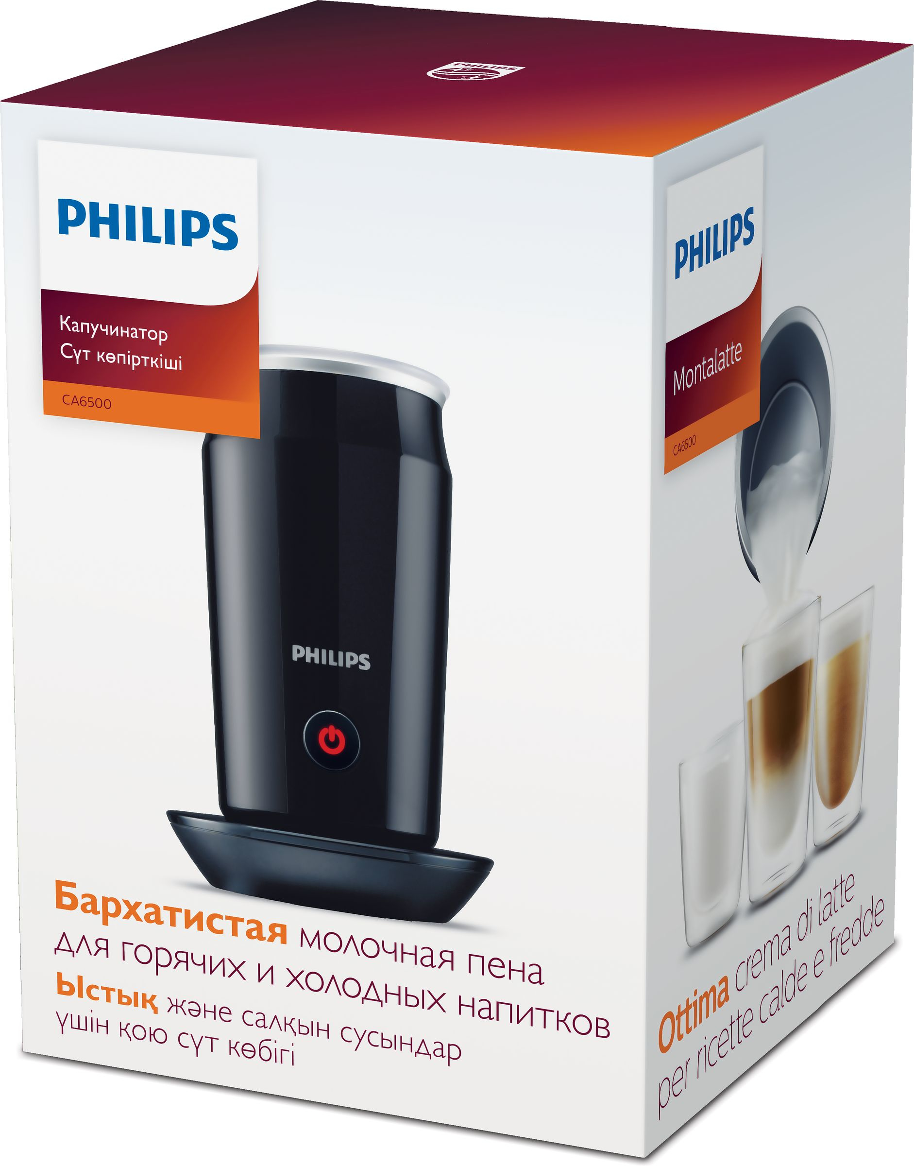 Philips Senseo CA6500/63 Art & Craft