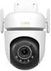 TP-Link TC43 Outdoor Security WiFi Cam - 3