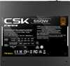 Antec CSK550DC-EC - 10
